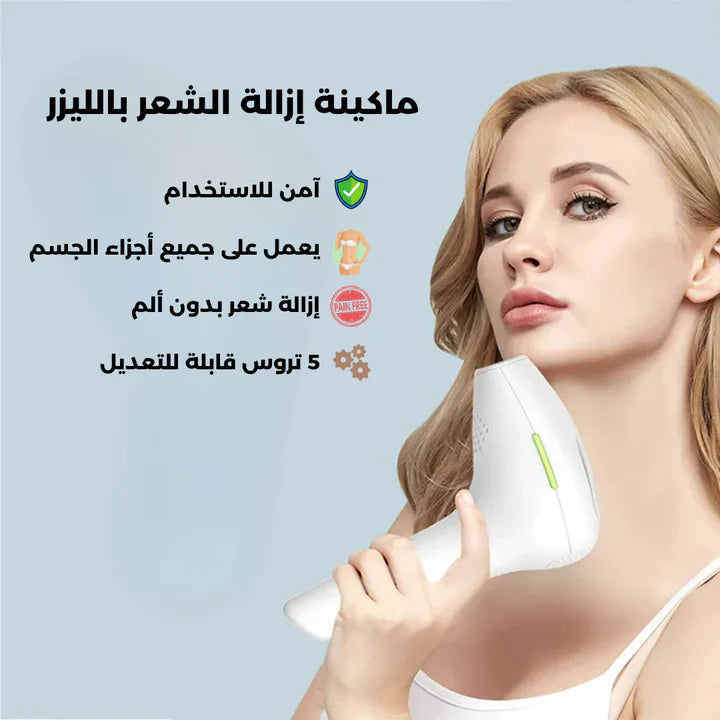 Shopfinity